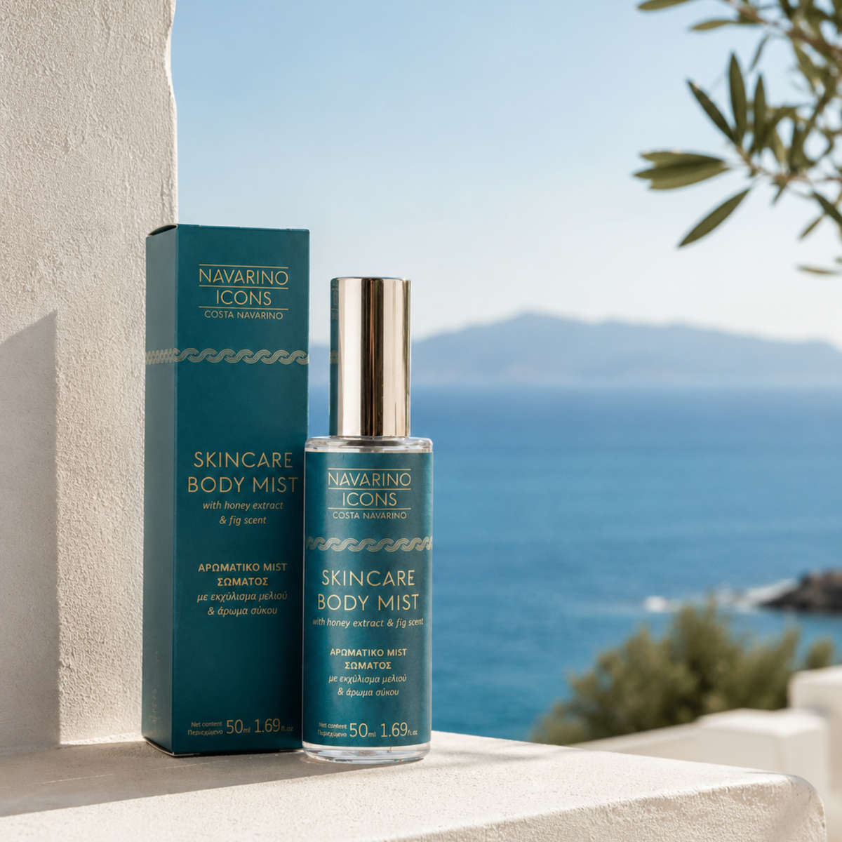 Navarino Icons Skincare Body Mist