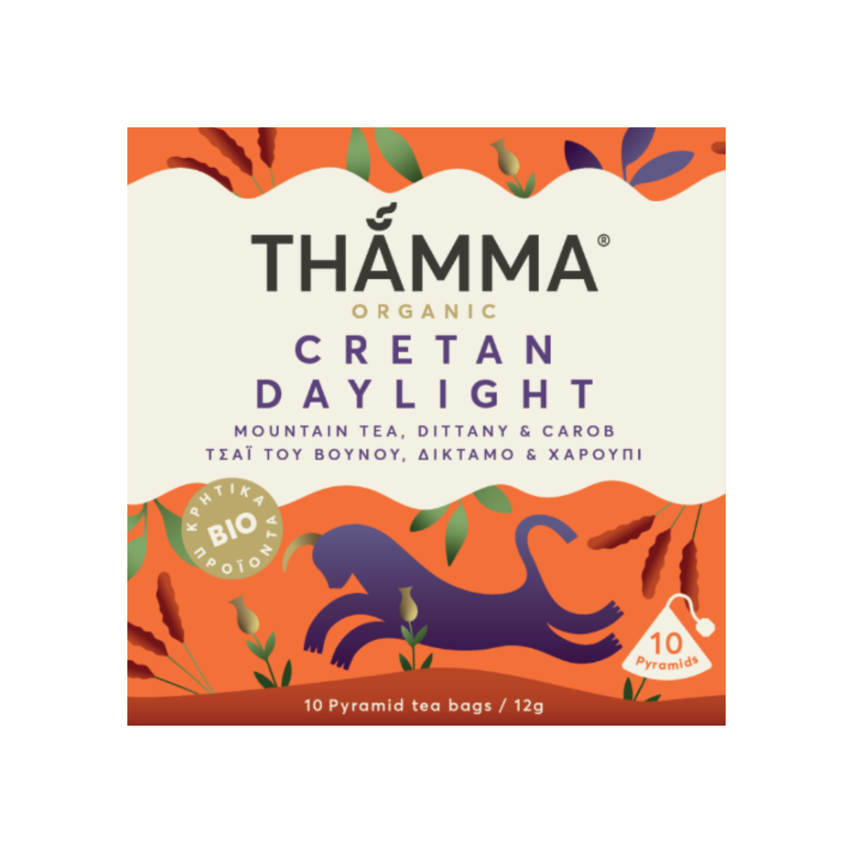 Organic Cretan Daylight Tea Pyramids (Available for Preorder - Ships December 8th)