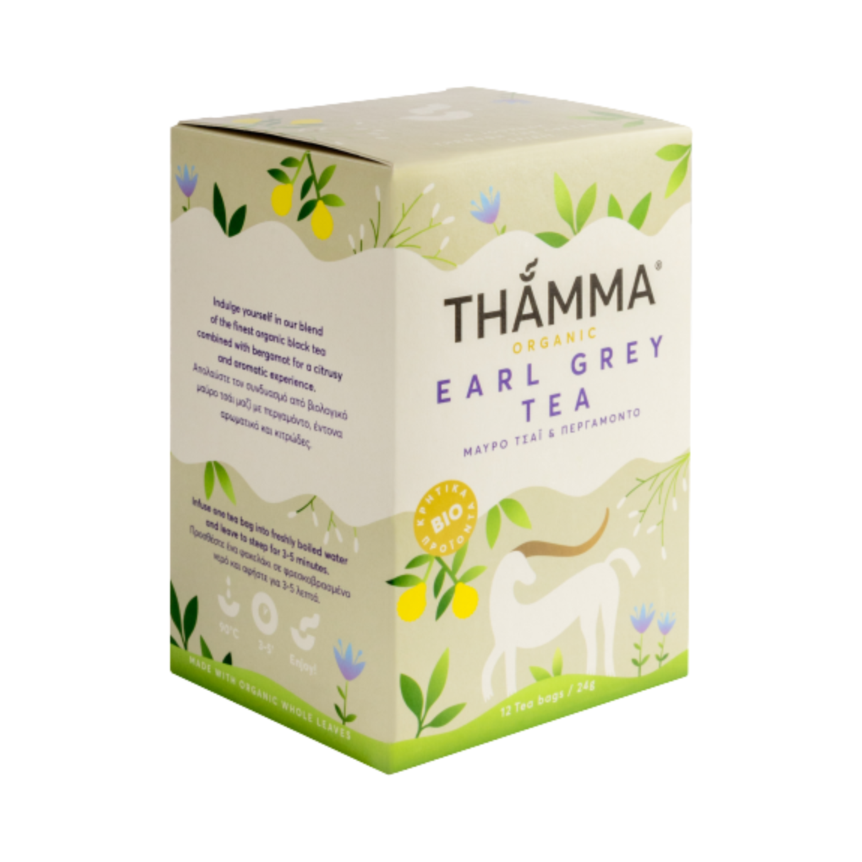 Organic Earl Grey Tea Sachets (Available for Preorder - Ships December 8th)