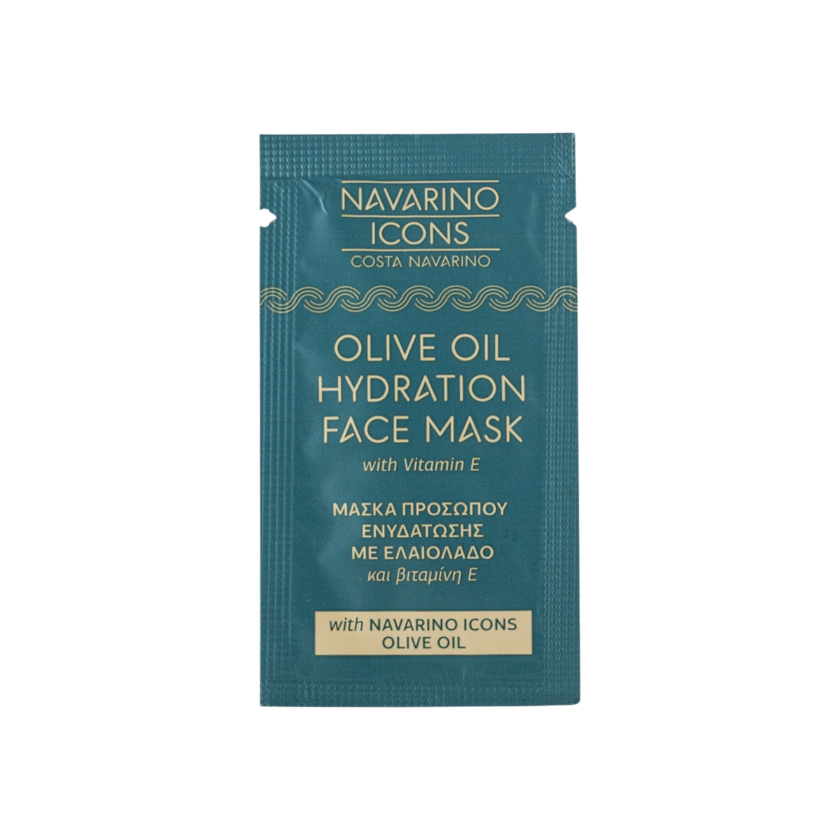 Navarino Icons Olive Oil Hydration Face Mask (Pack of 5)