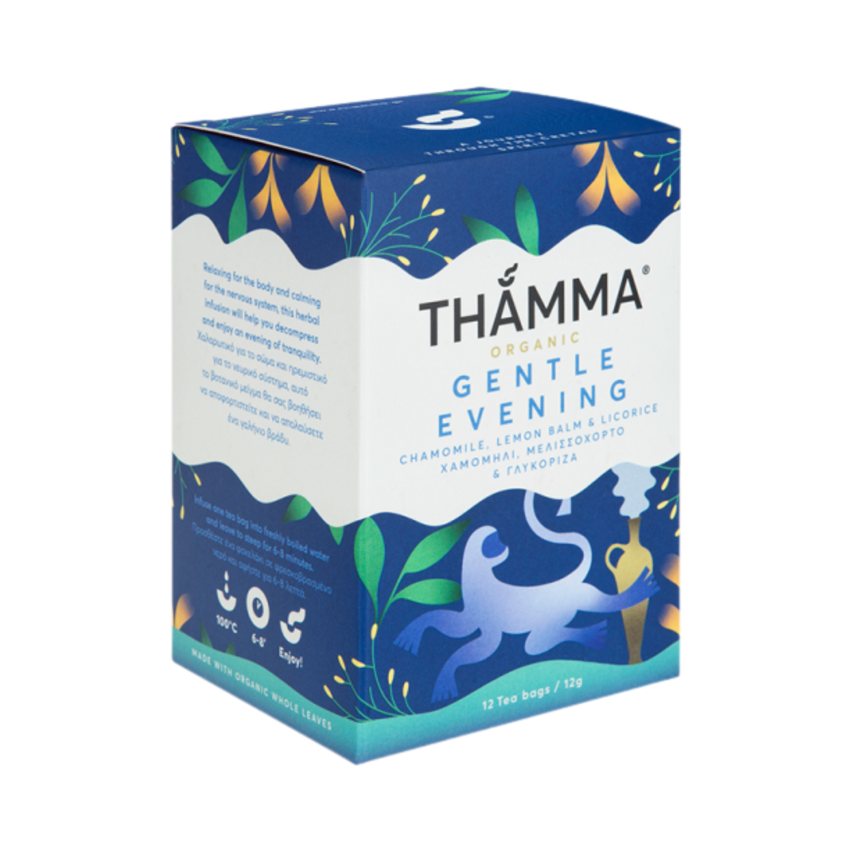 Organic Gentle Evening Tea Sachets (Available for Preorder - Ships December 8th)