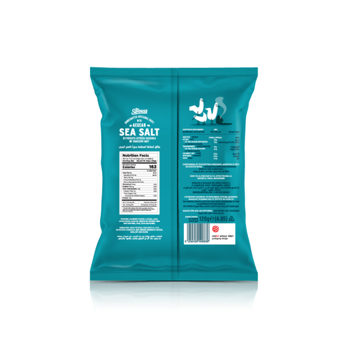 The Serras Aegean Sea Salt Chips (Sold by the Case - 14 Bag Minimum)