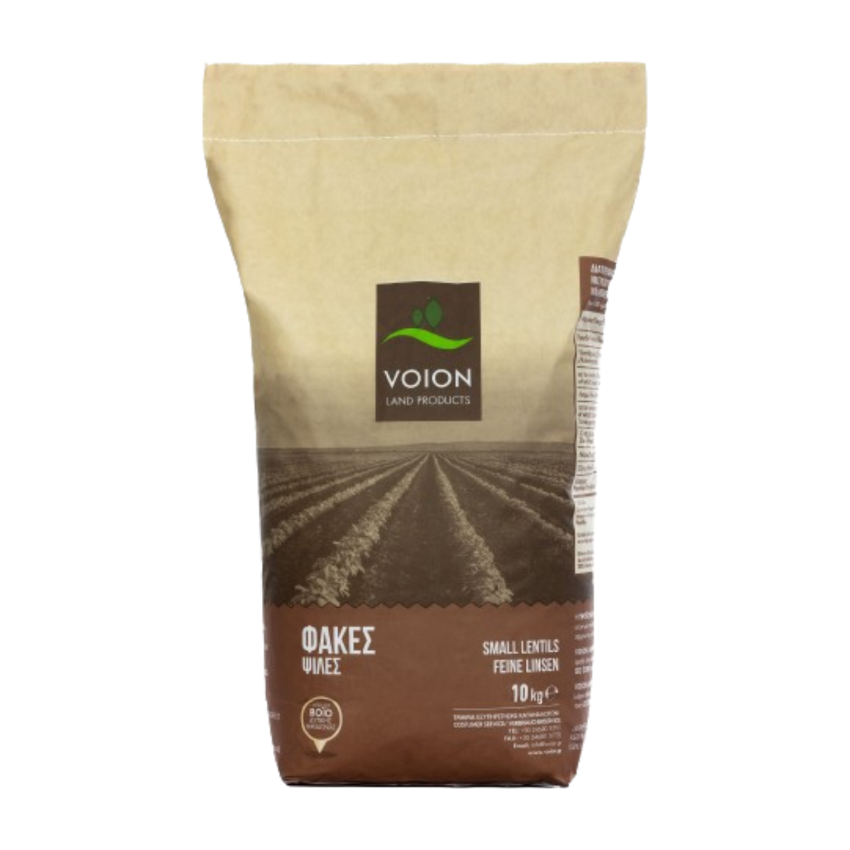 Small Lentils (Available for Preorder - Ships December 8th)