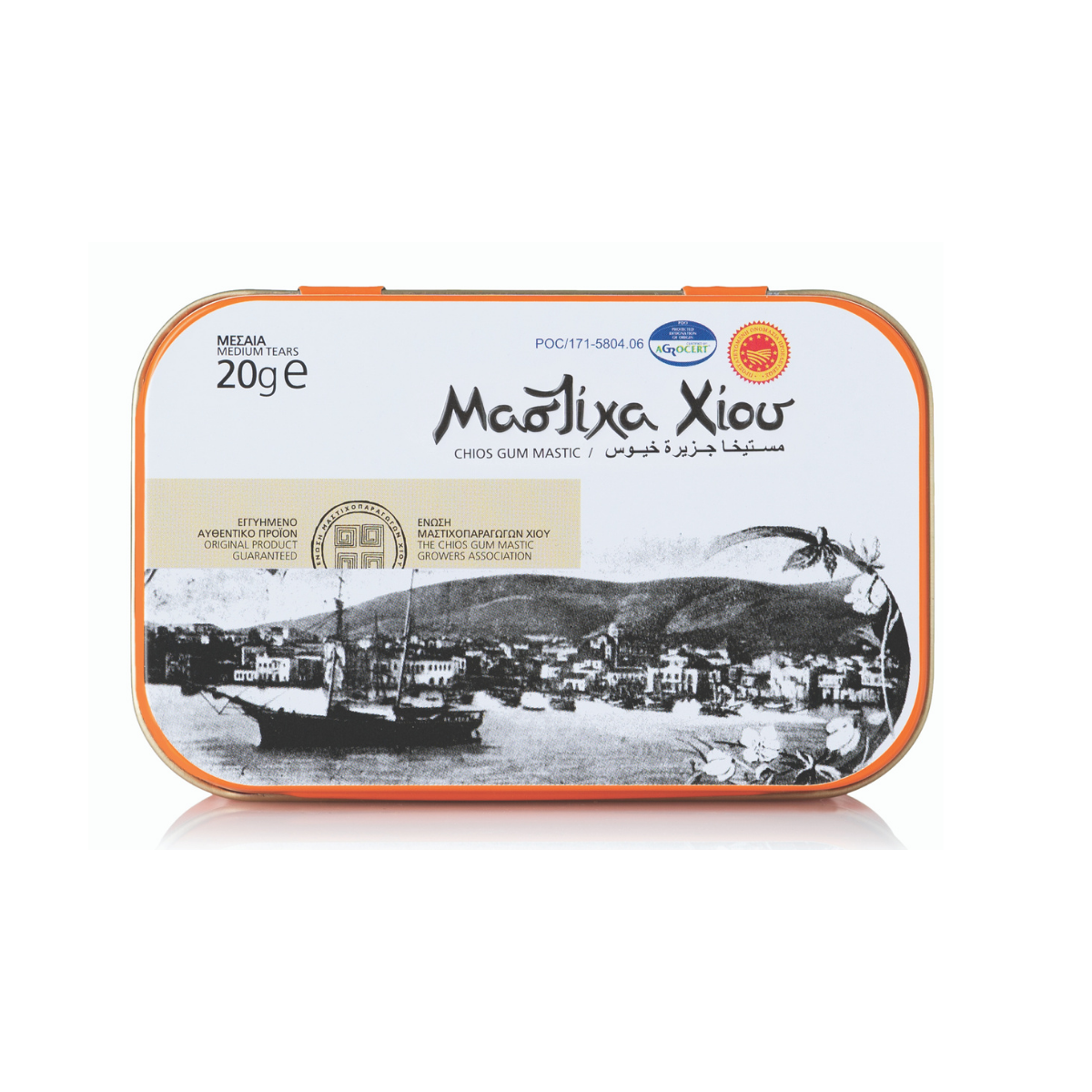 Chios Mastiha Crystals Medium Tears in Metal Box