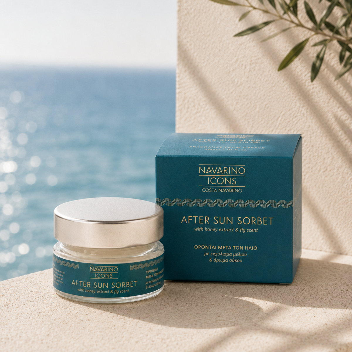 Navarino Icons After Sun Sorbet