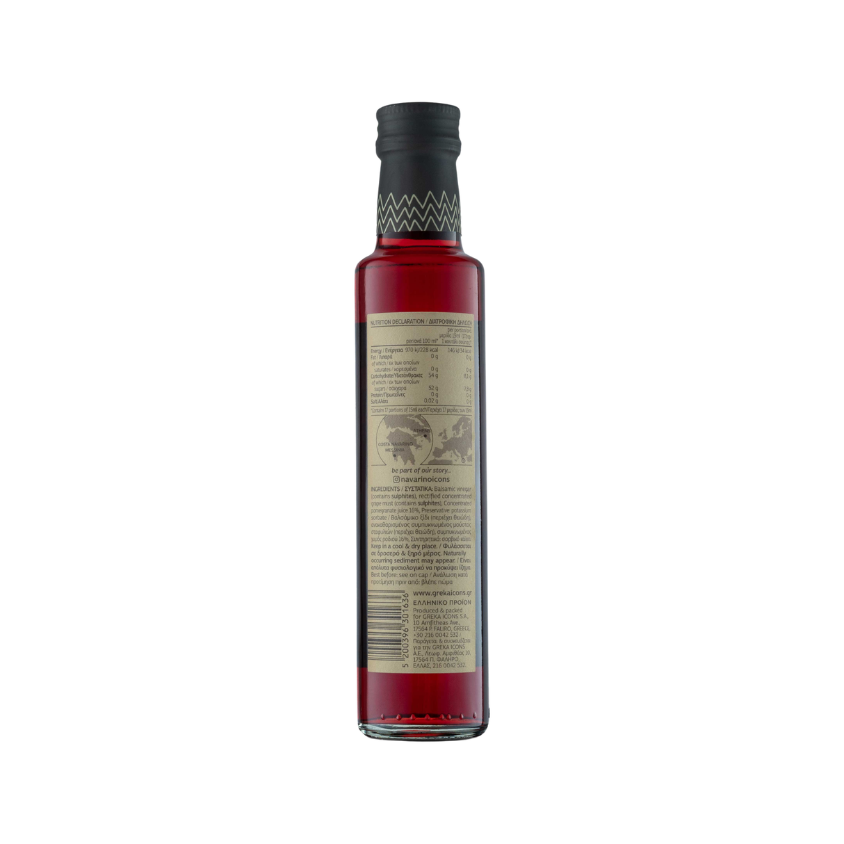 Vinaigre Balsamique Blanc Navarino Icons