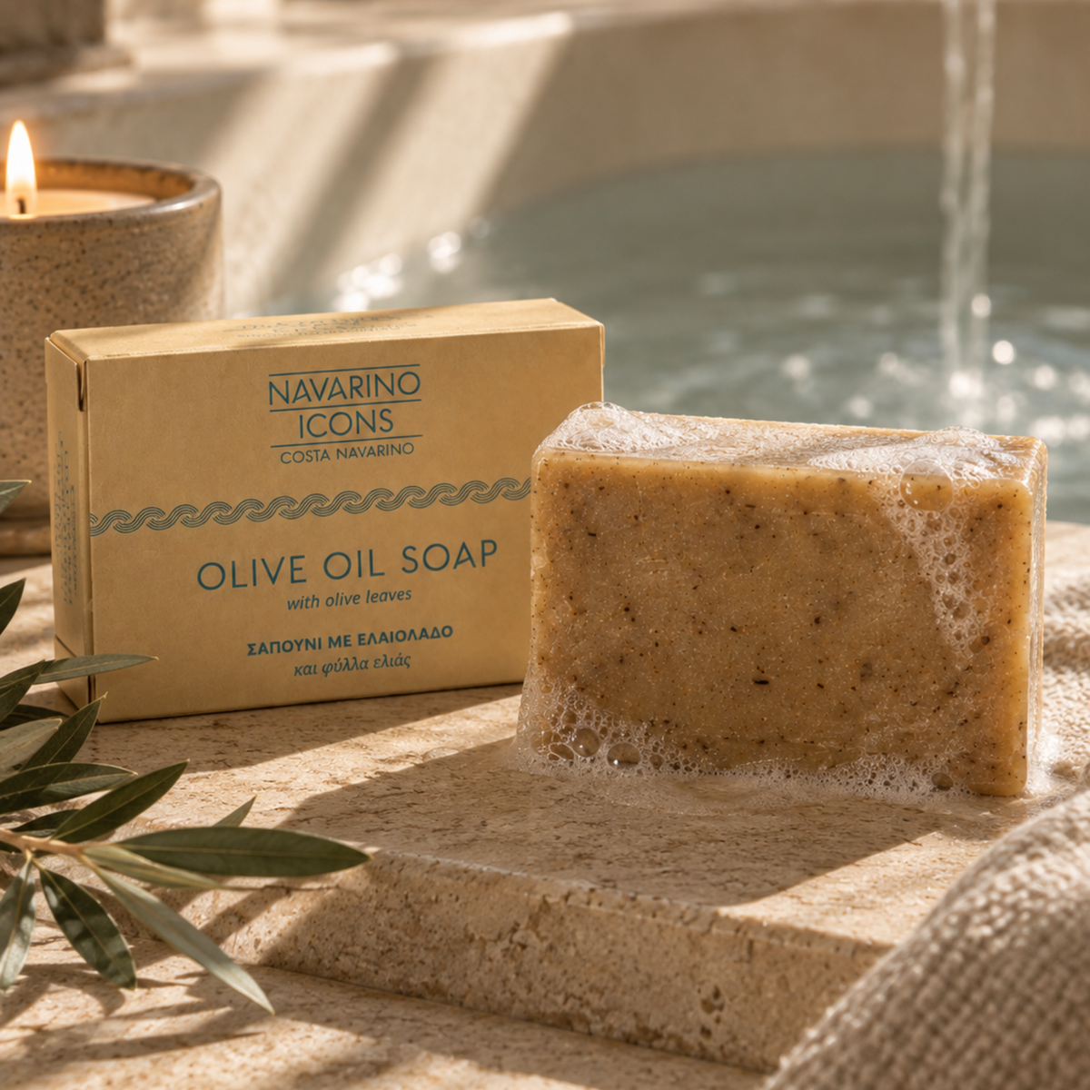 Navarino Icons Olive Oil Soap