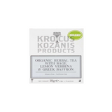 Organic Green Tea with Sage, Lemon Verbena & Greek Saffron