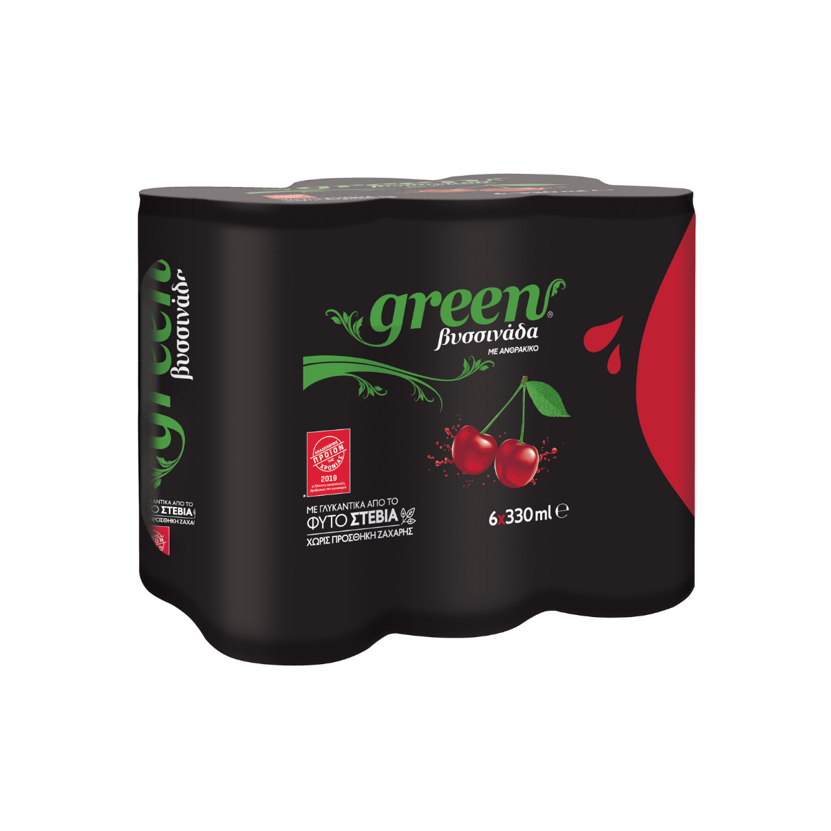 Green Cola Sour Cherry