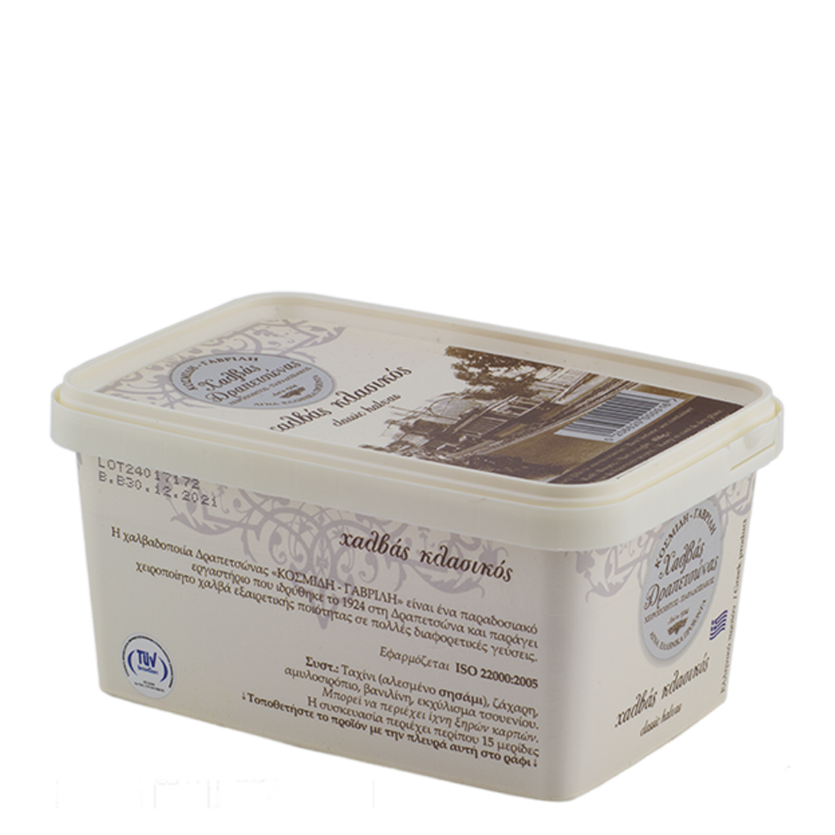 Halvas Drapetsonas with Vanilla Classic, Greek dessert, vanilla dessert, vegan dessert, Greek sweets, halva